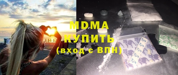 мяу мяу мука Богородск